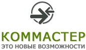 Коммастер